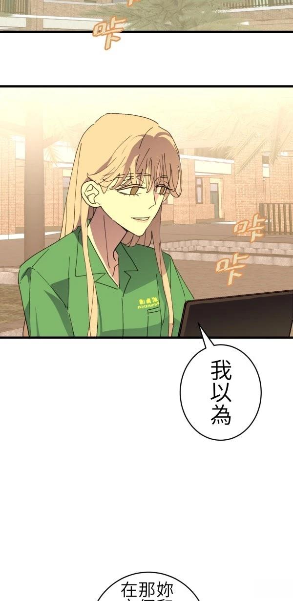 第72话20