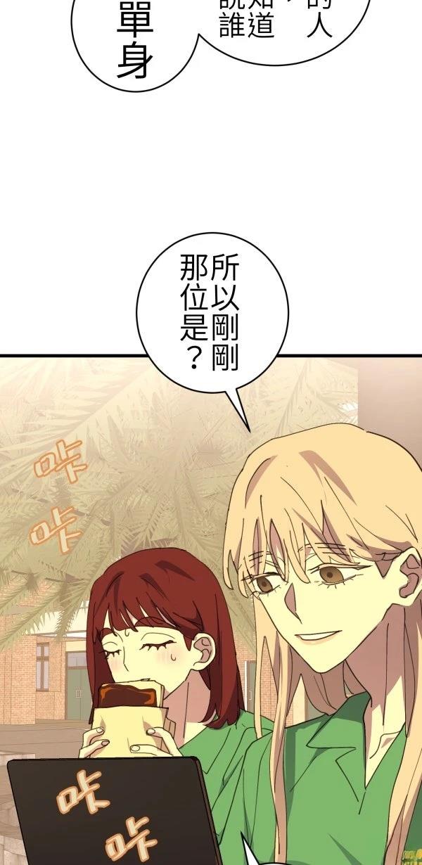 第72话22