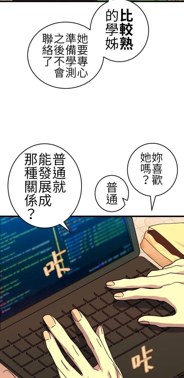 第72话23