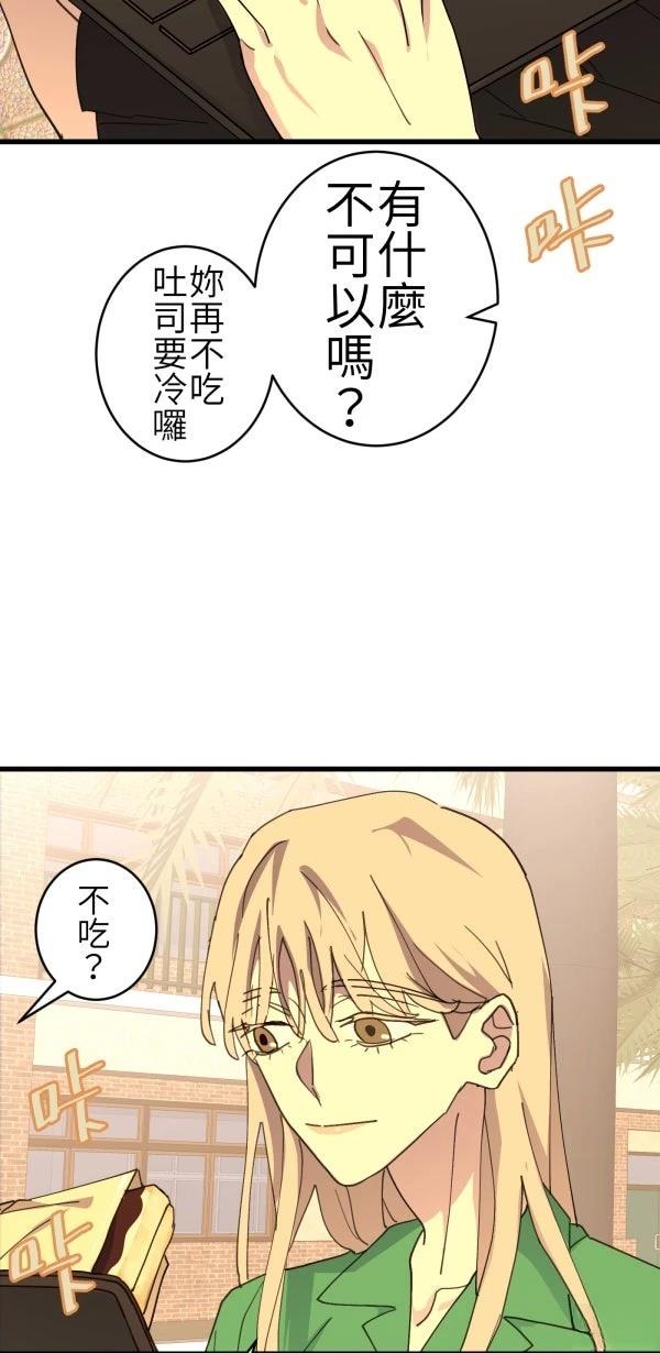 第72话24