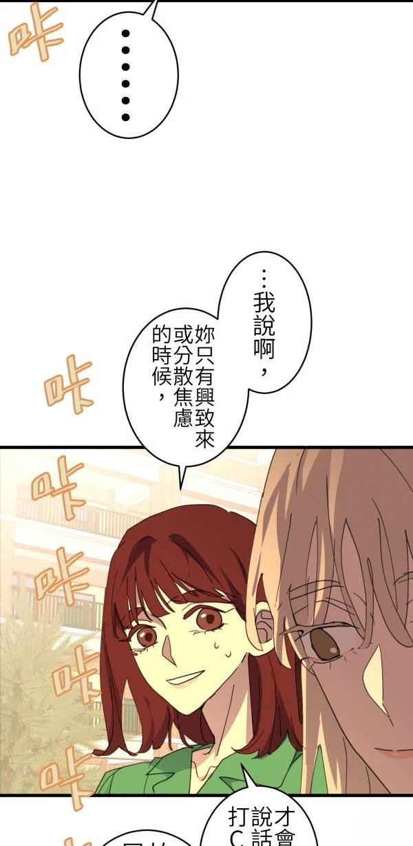 第72话25