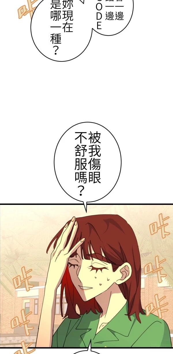 第72话26