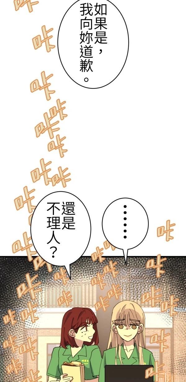 第72话27