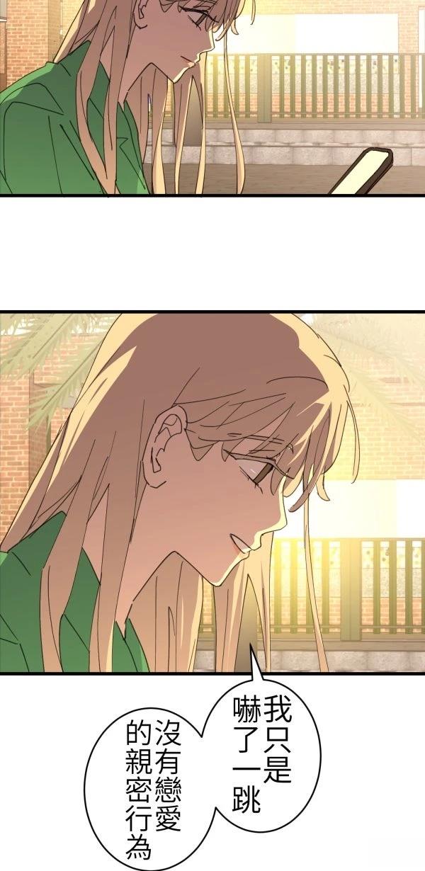 第72话29