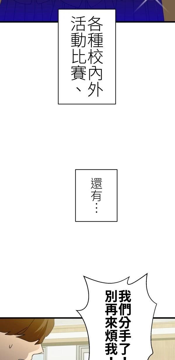 第72话3