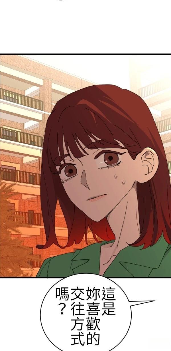 第72话30