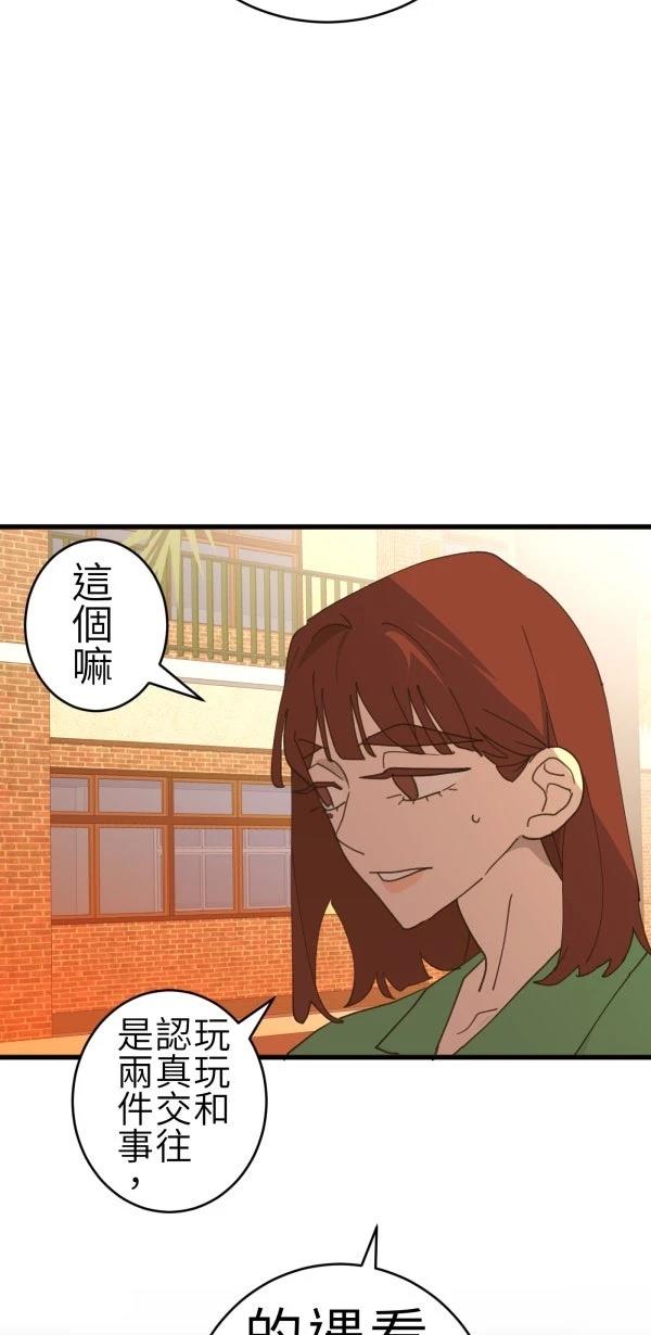 第72话31