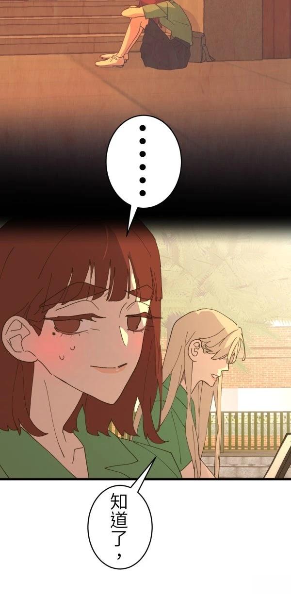 第72话34