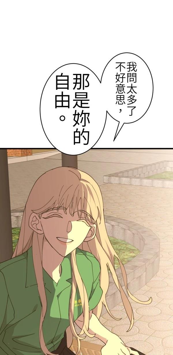 第72话35