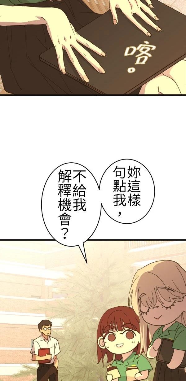 第72话36