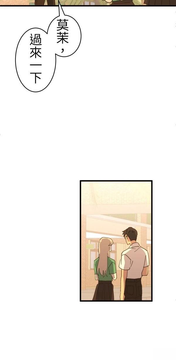 第72话37