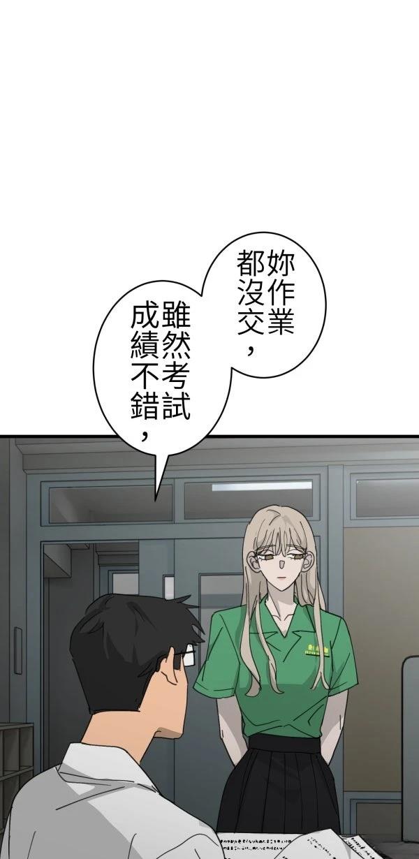 第72话39