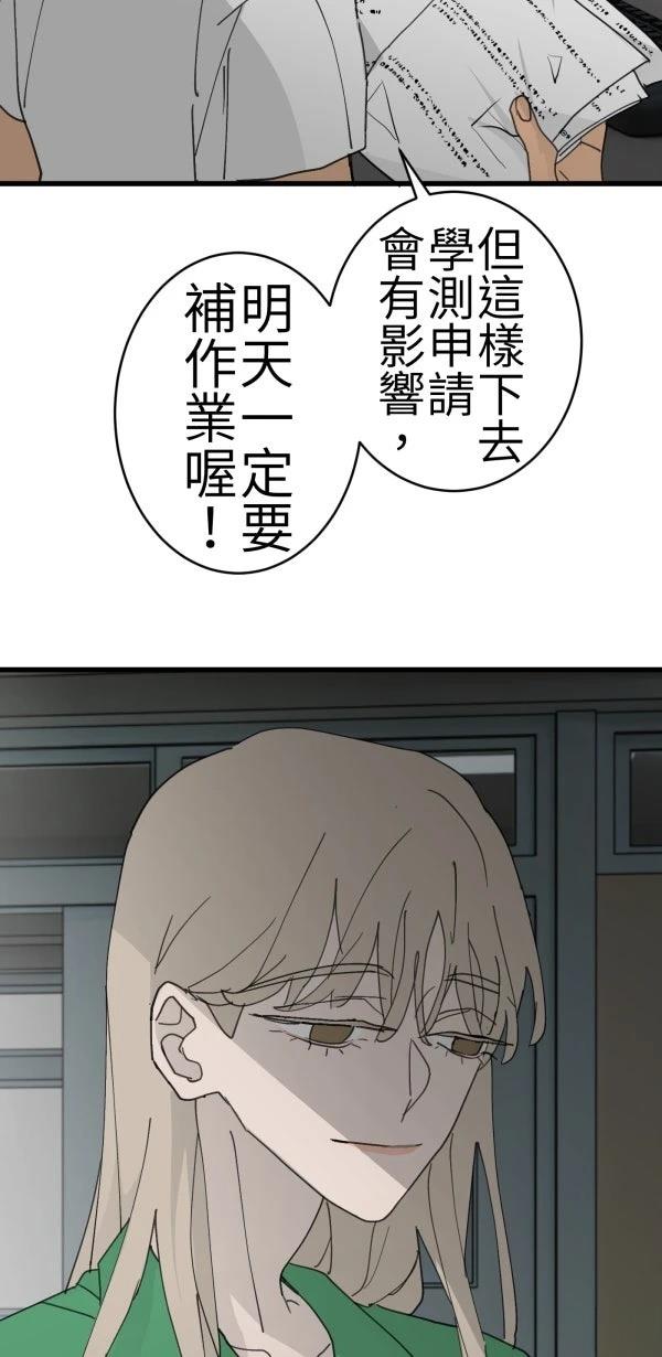 第72话40