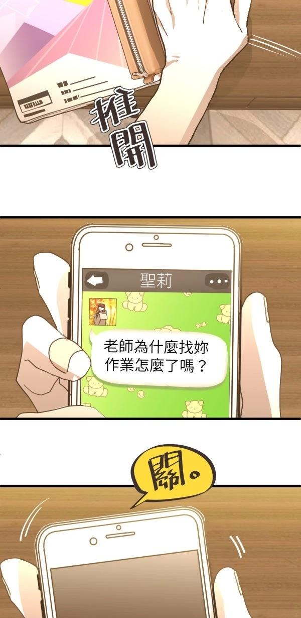 第72话42