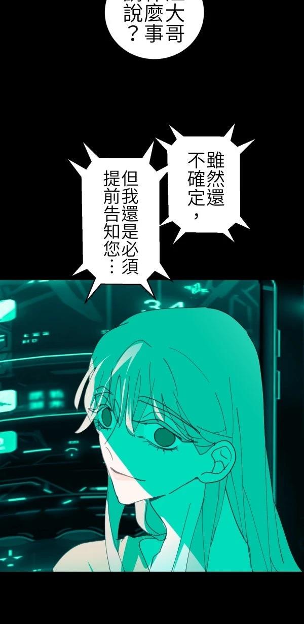 第72话48
