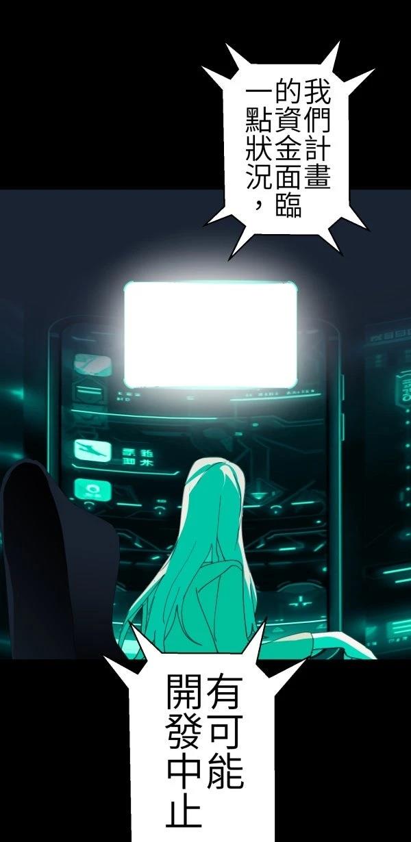 第72话49