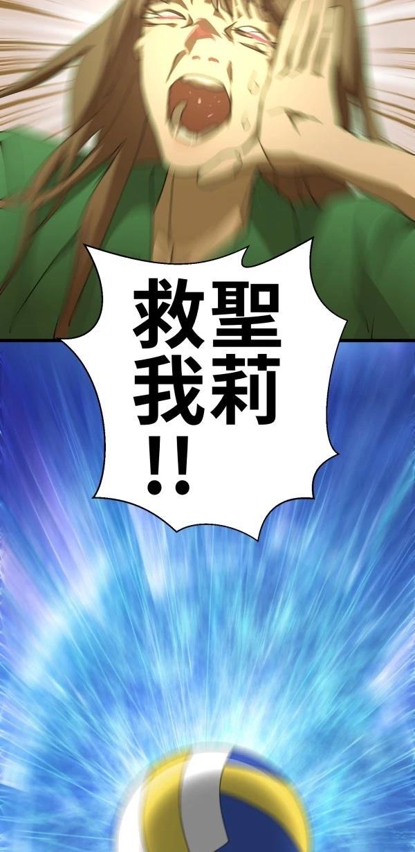 第72话5