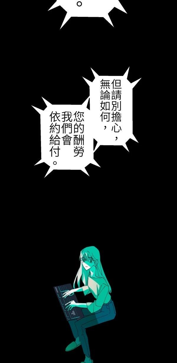 第72话50
