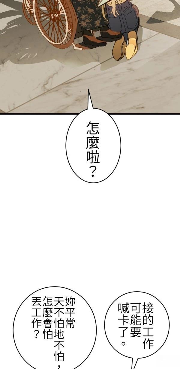 第72话53