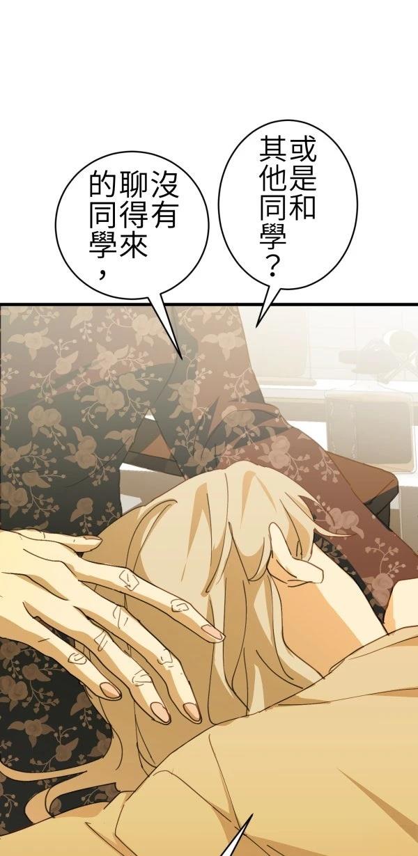 第72话56