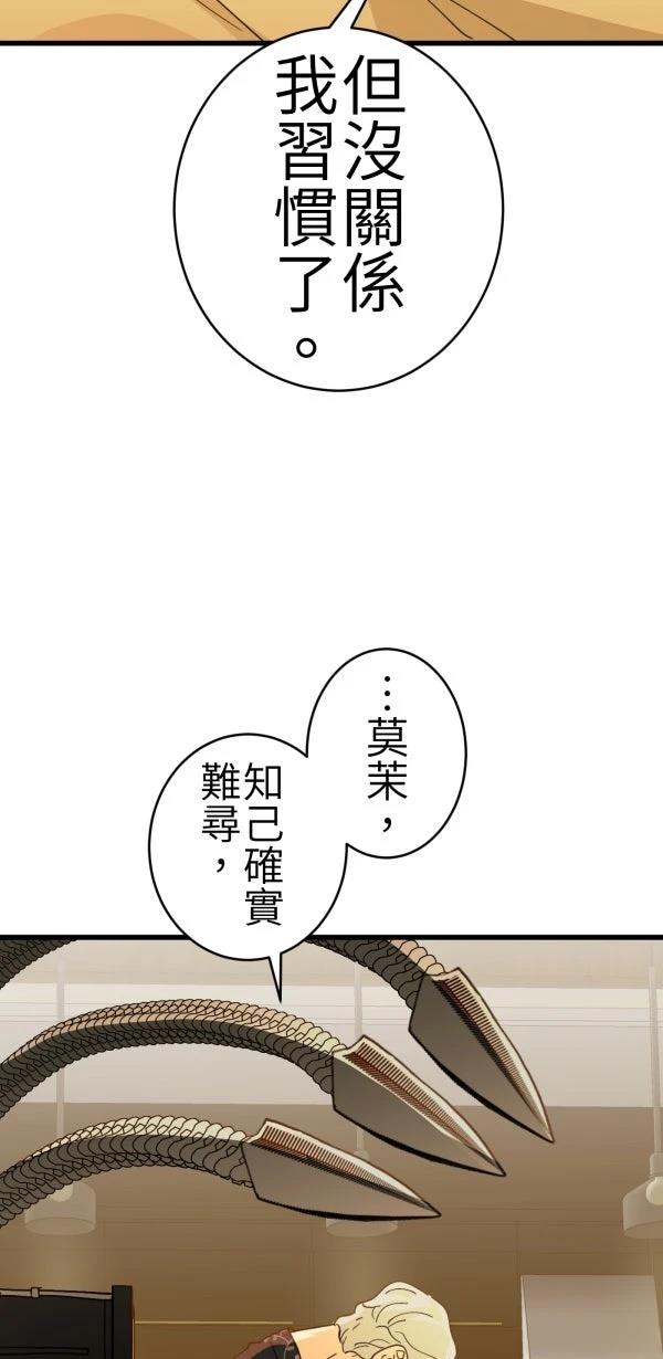 第72话57