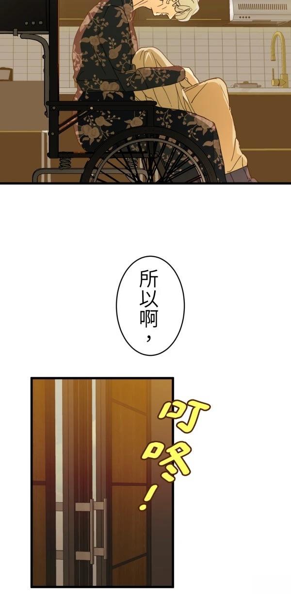 第72话58