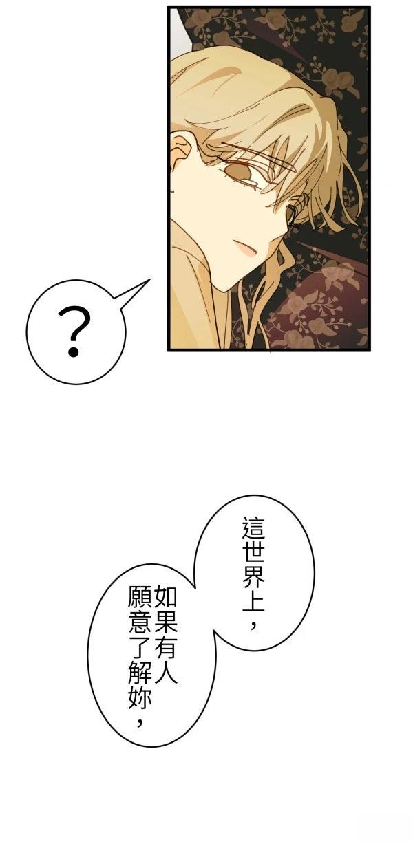 第72话59