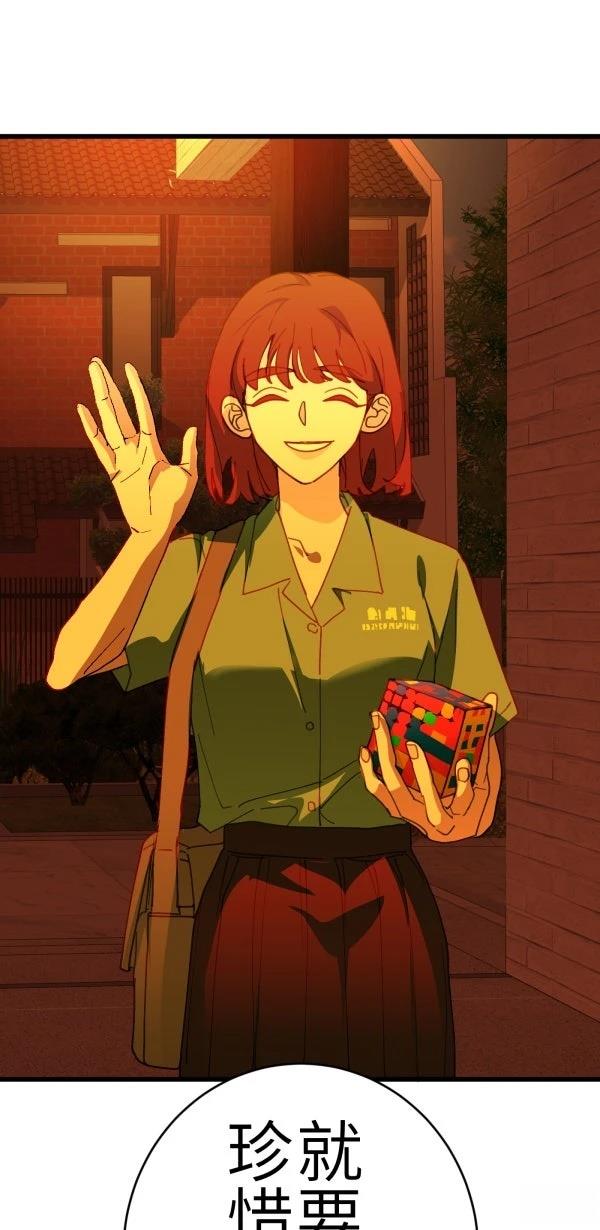 第72话60
