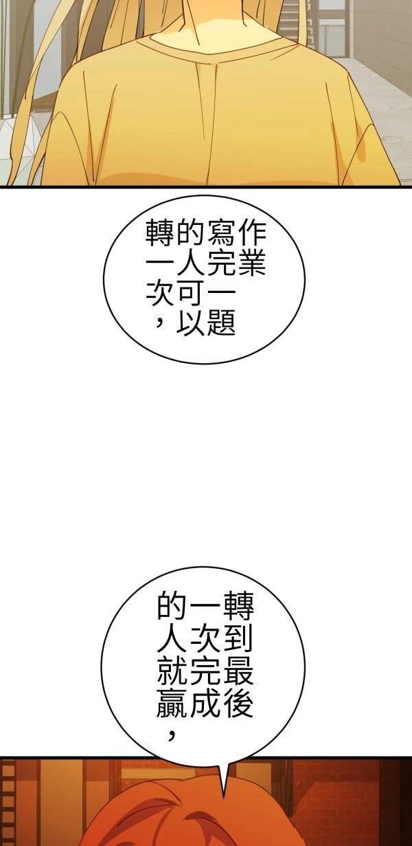 第72话62