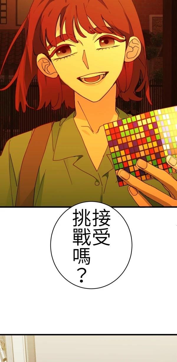第72话63