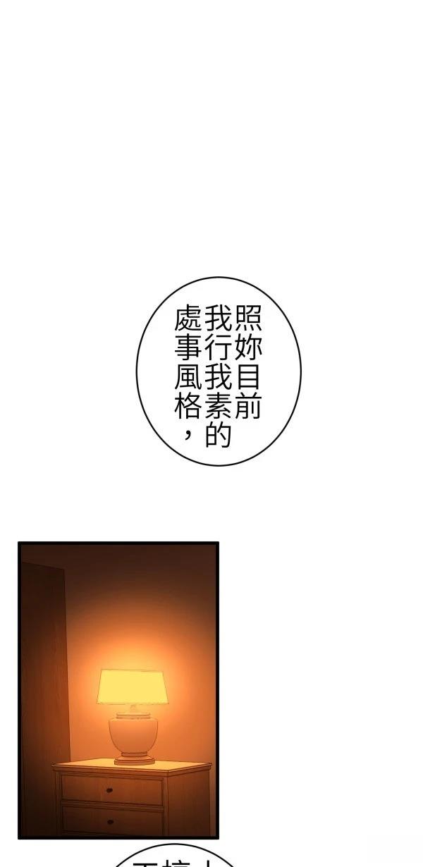 第72话65