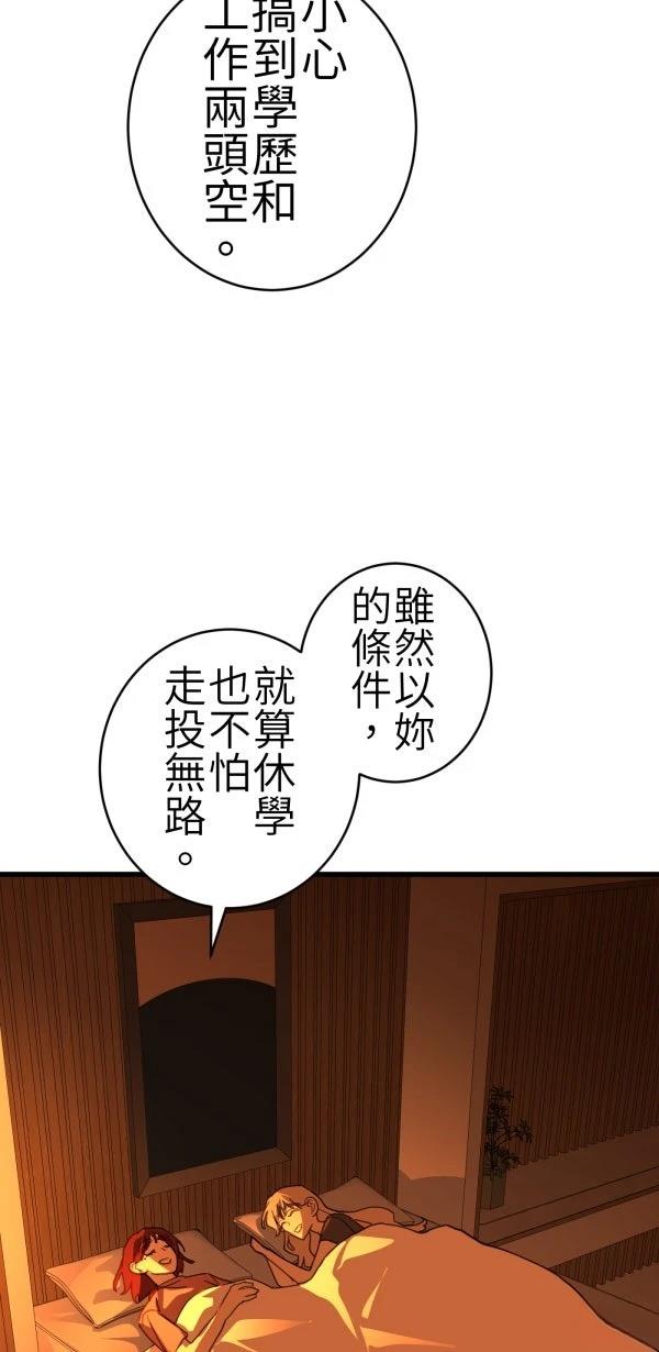 第72话66