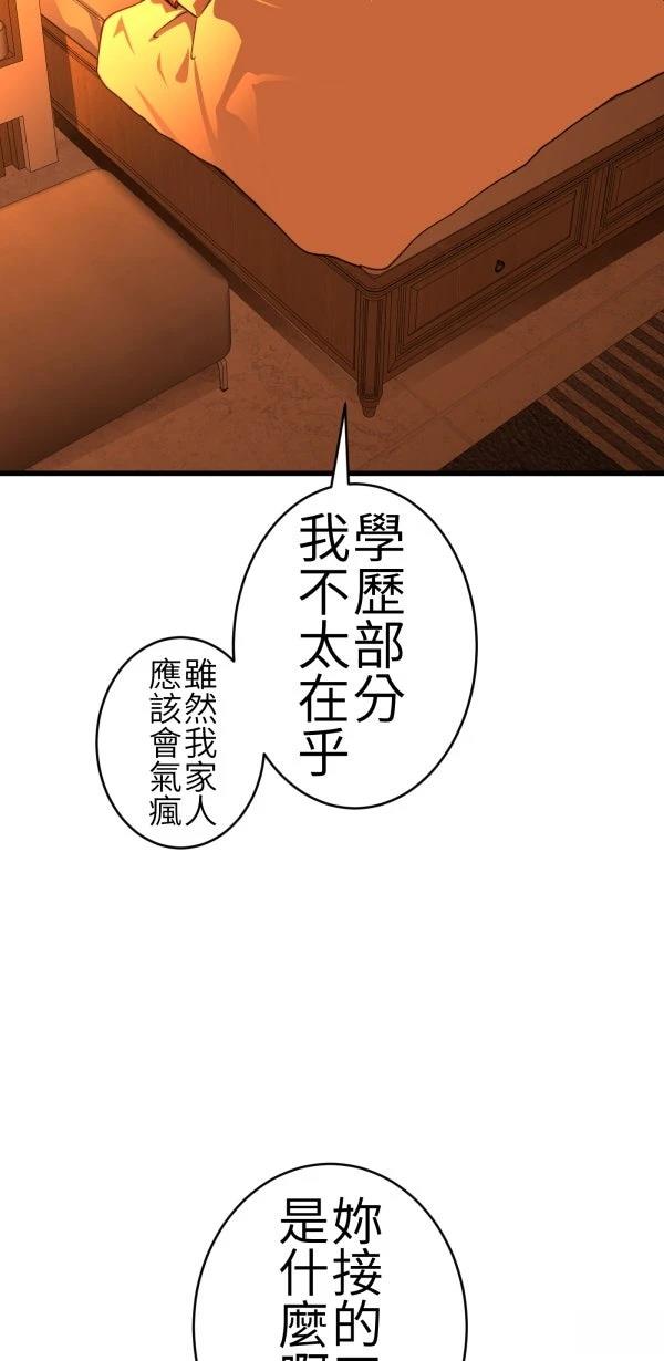 第72话67