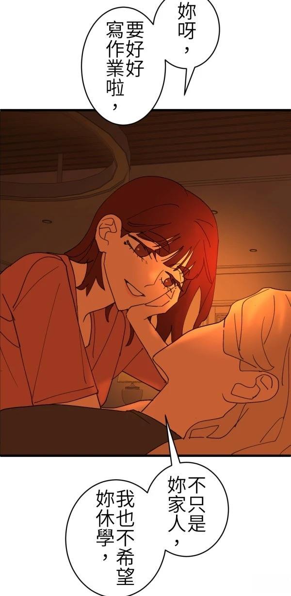 第72话69