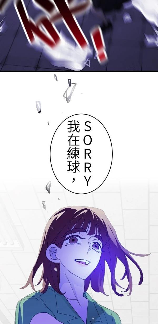 第72话7