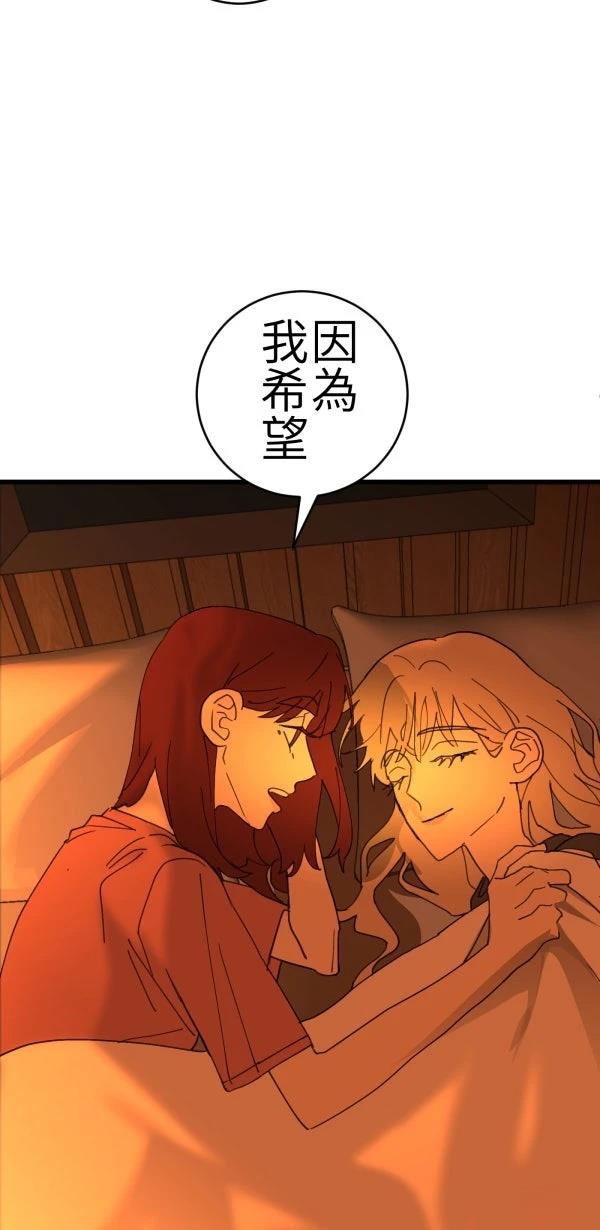 第72话70