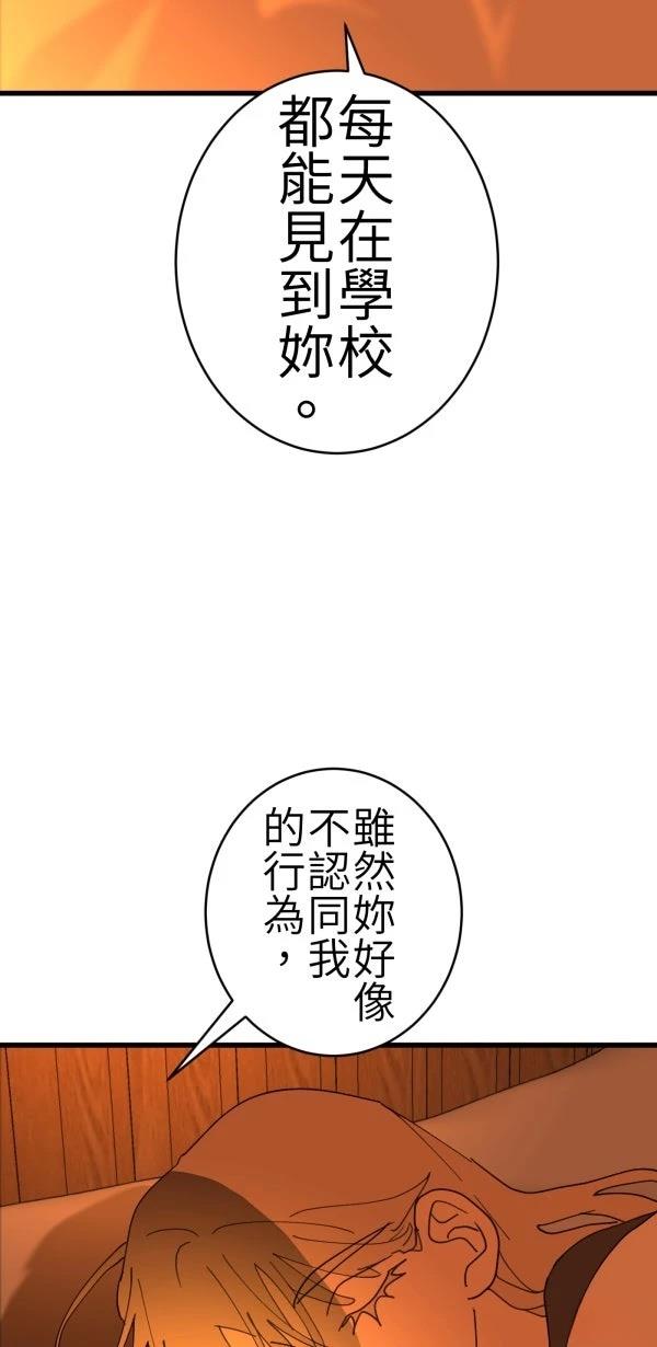 第72话71