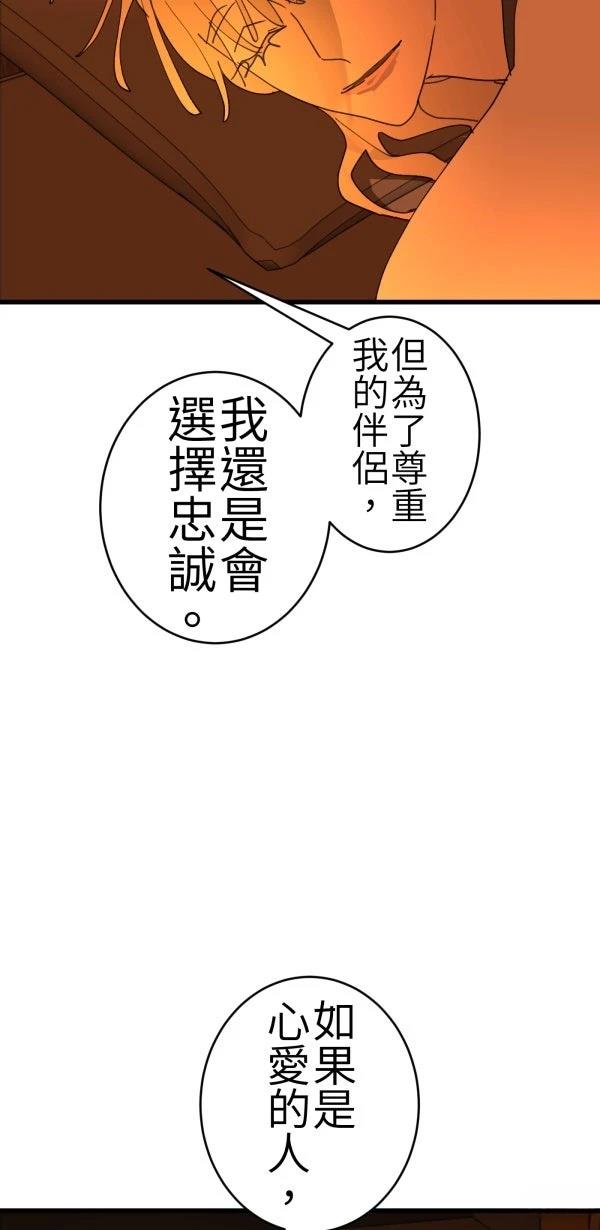 第72话72