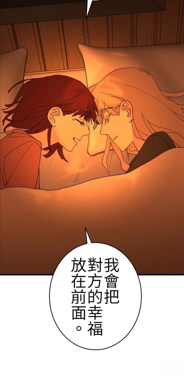 第72话73