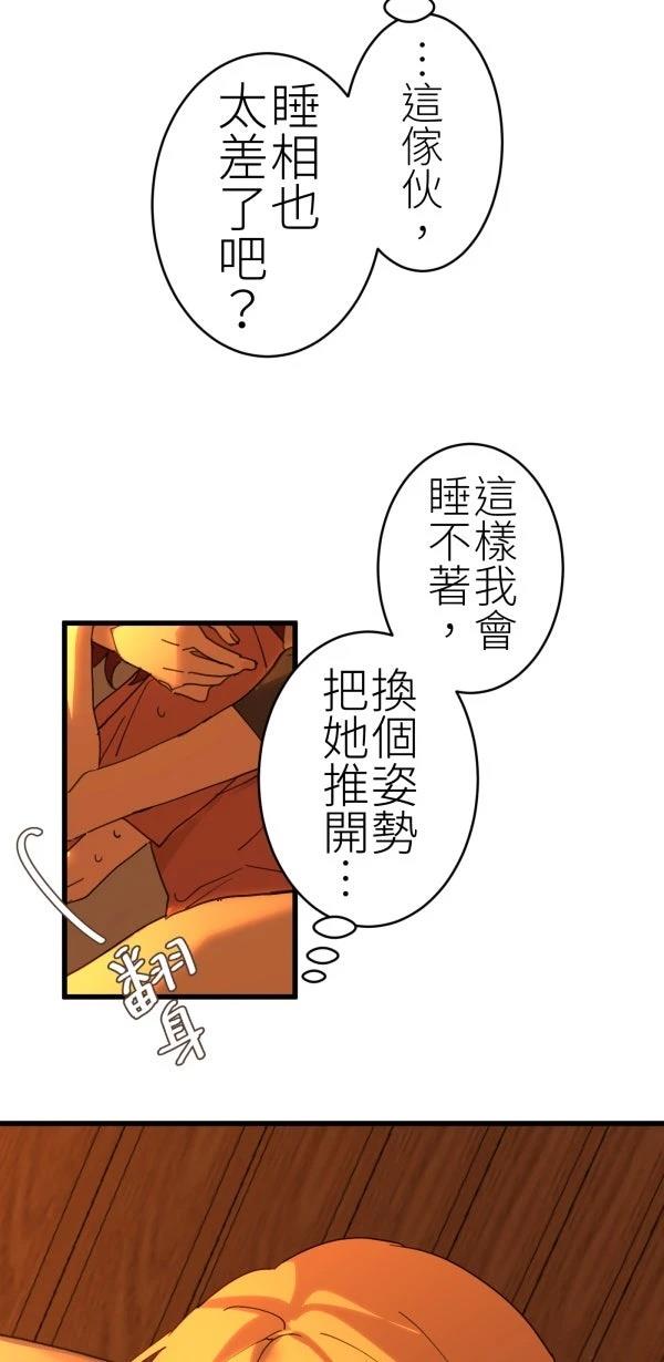 第72话77