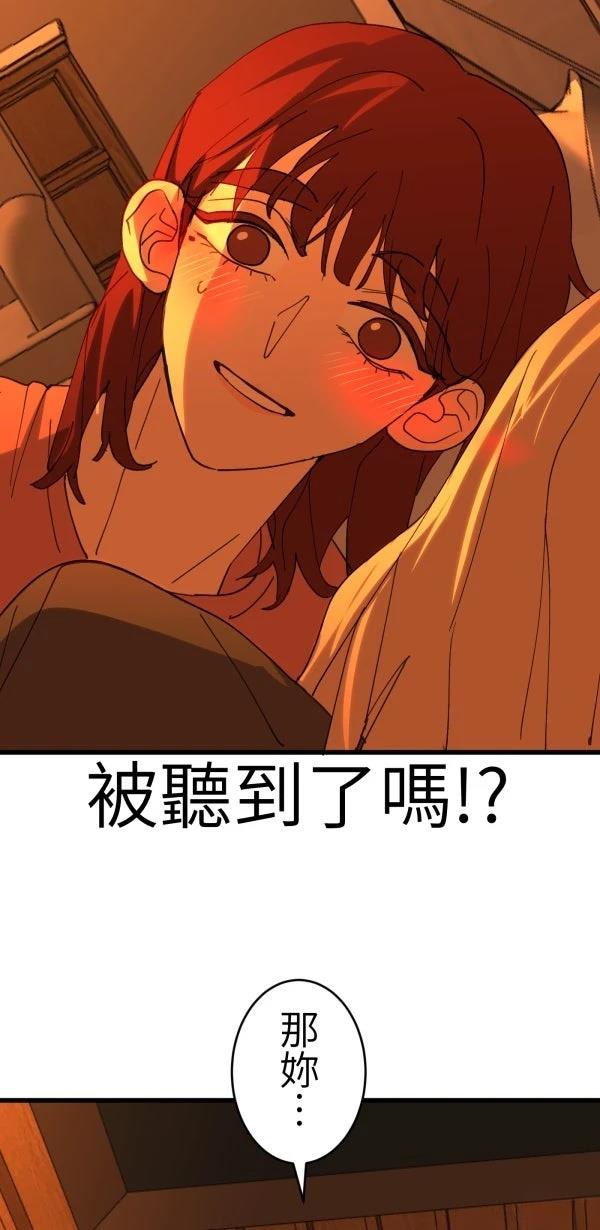 第72话79