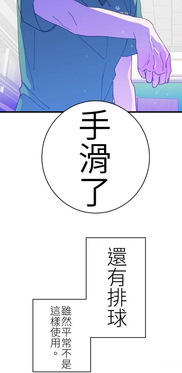 第72话8