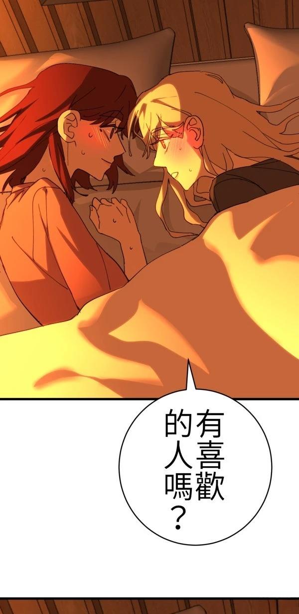 第72话80