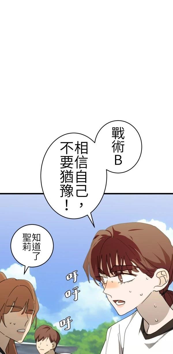 第72话9