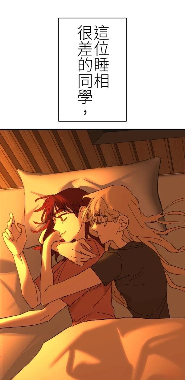 第73话0