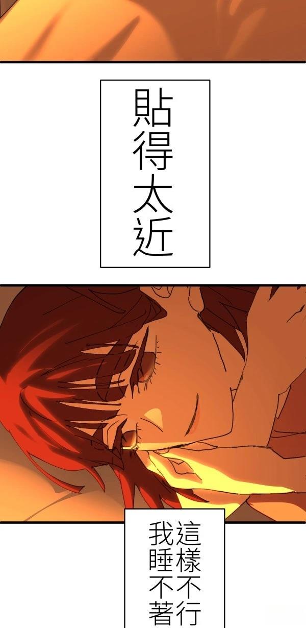 第73话1