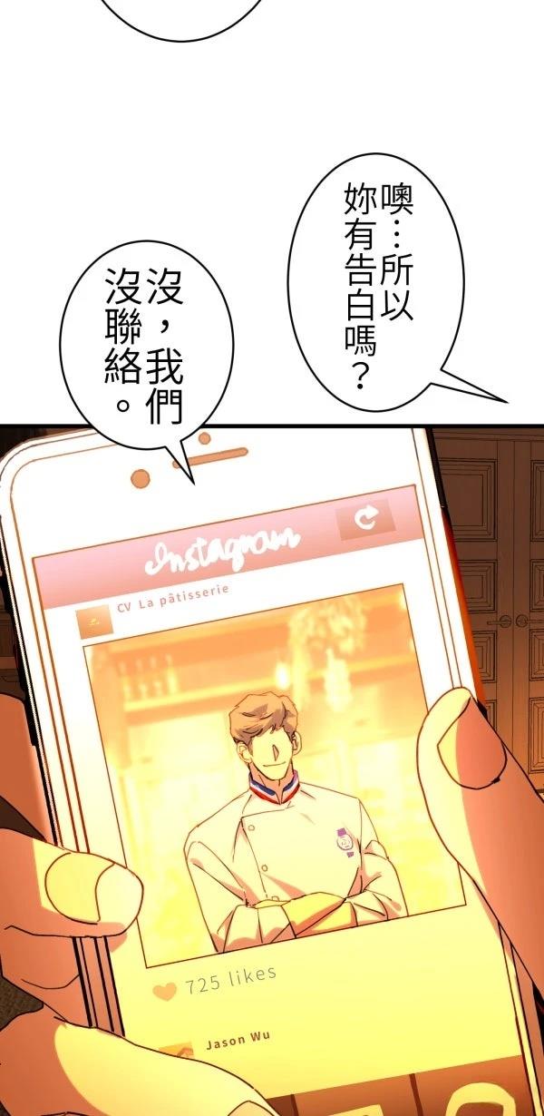 第73话11