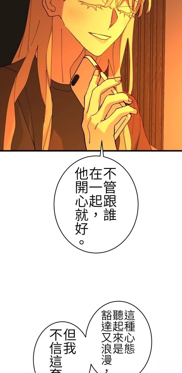 第73话13
