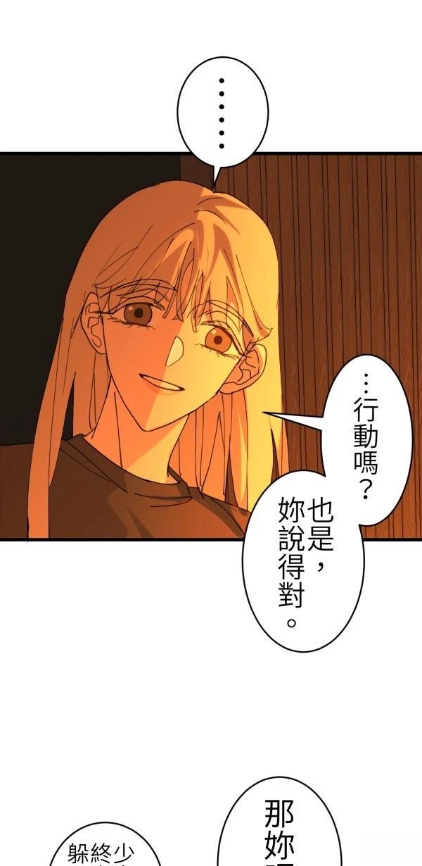 第73话15