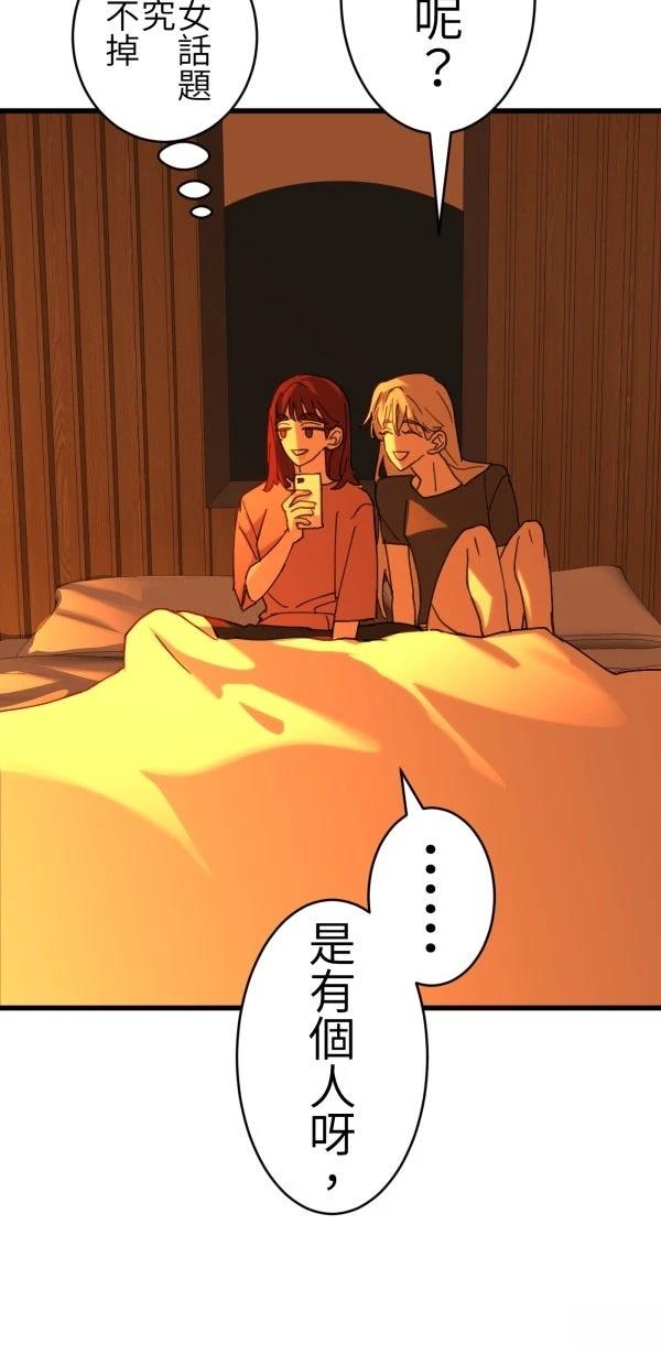 第73话16